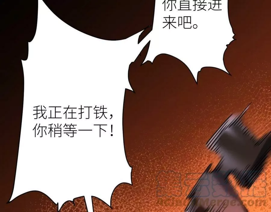 全属性武道,第37话 流星锥,第141张